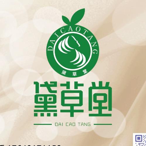 康巴什黛草堂植物养发染发洗发护发