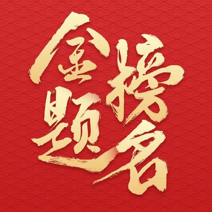 马老师高中选科规划