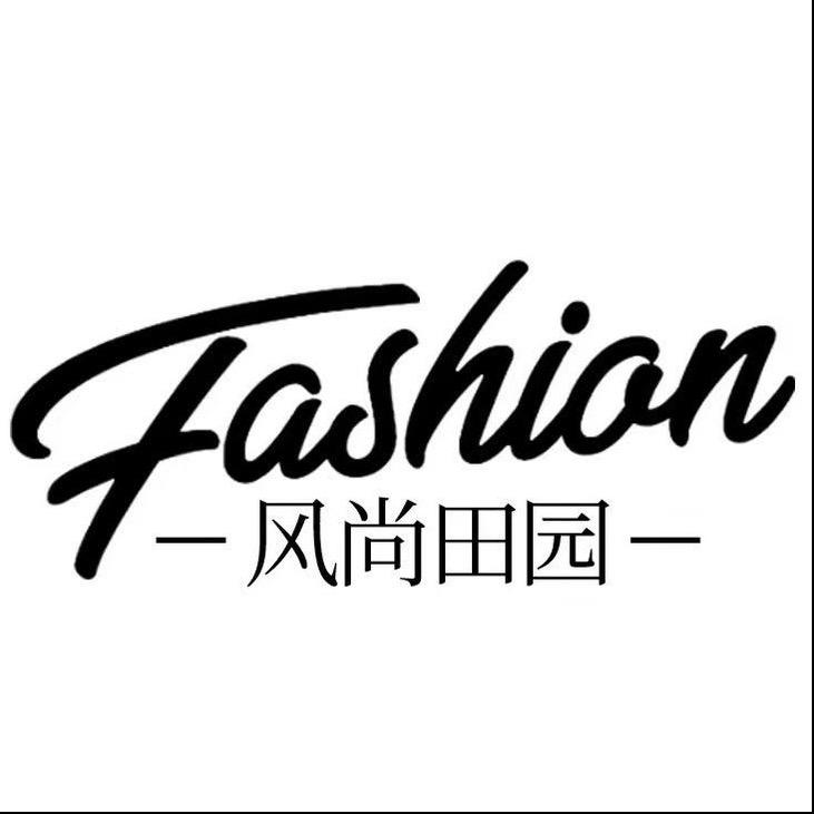 风尚田园家具严选