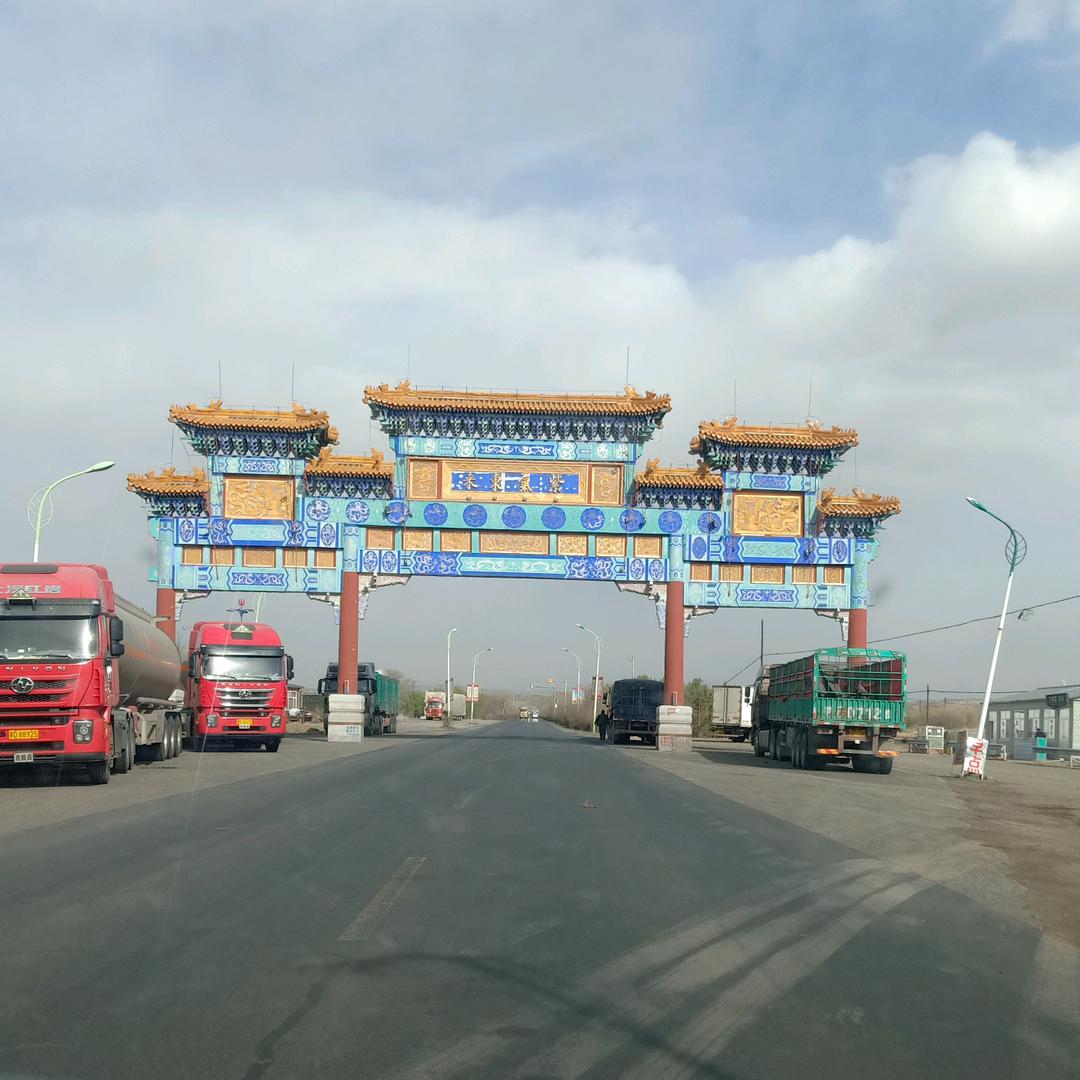 大东北