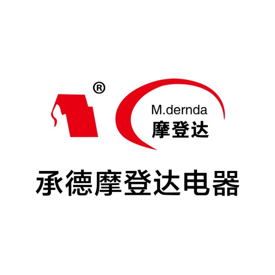 承德市摩登达电器销售有限公司