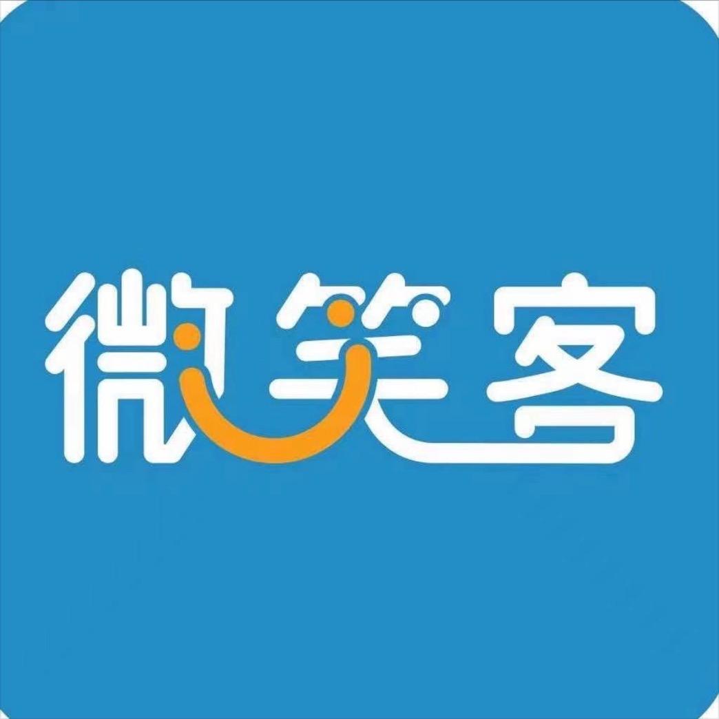 微笑客便利仓加盟号