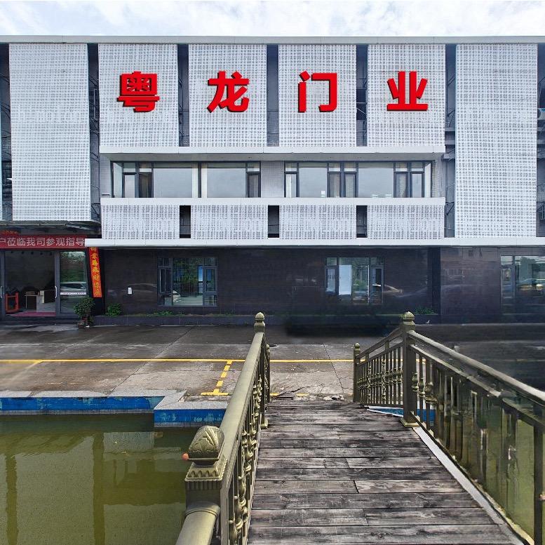 佛山粤龙门业全铝装甲门