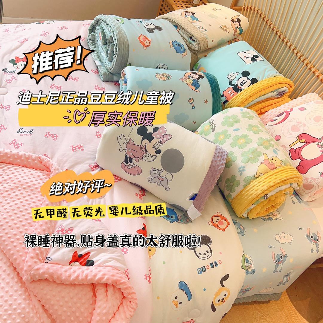 博酷卡纺织品厂