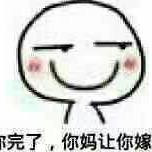 苏州斌斌