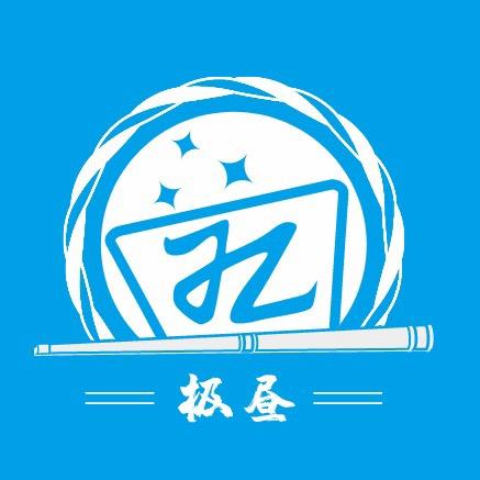 极昼台球俱乐部（三门峡）