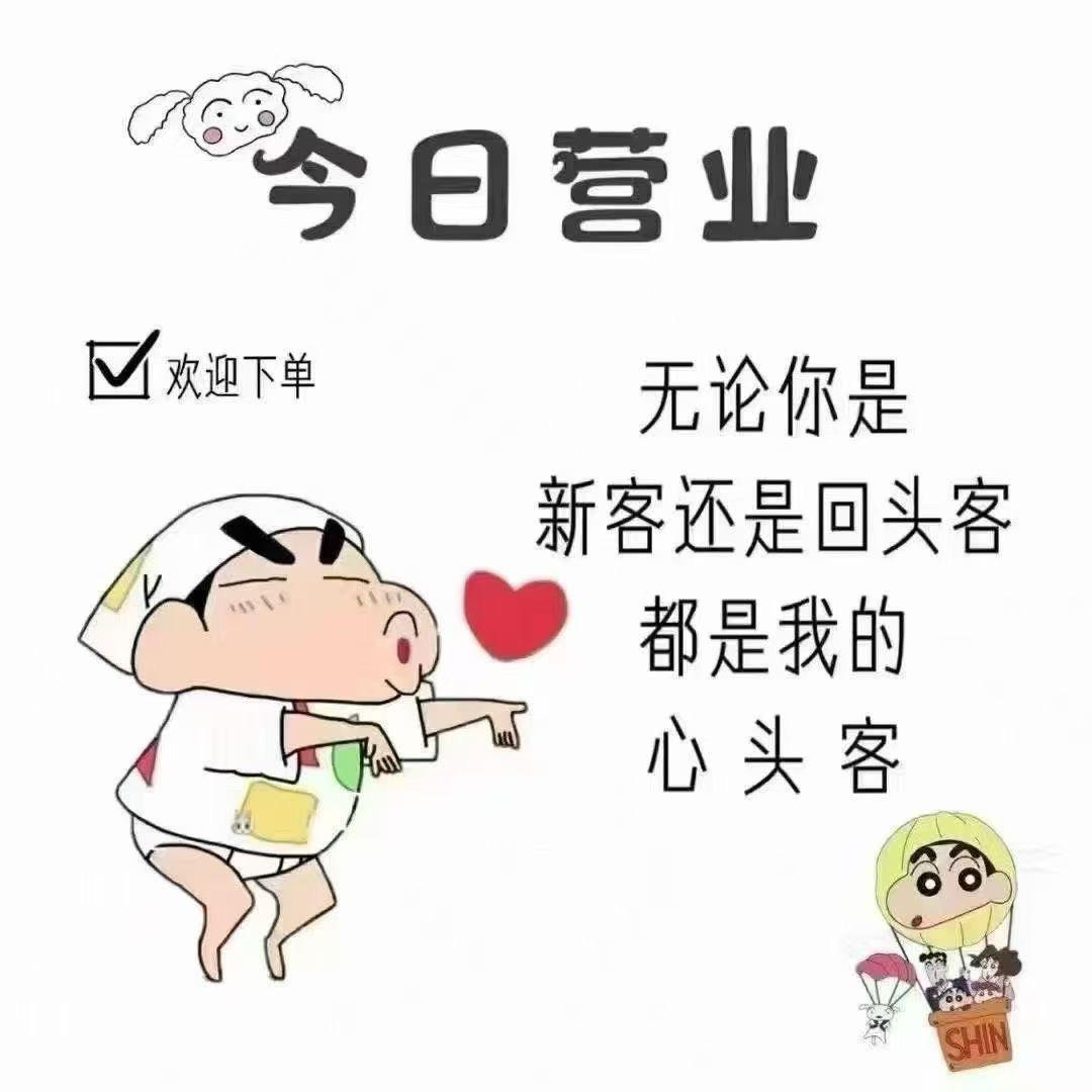 王者荣耀阿呆（欢迎老板下单）可私信