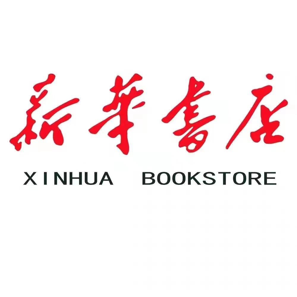 淮阳区新华书店