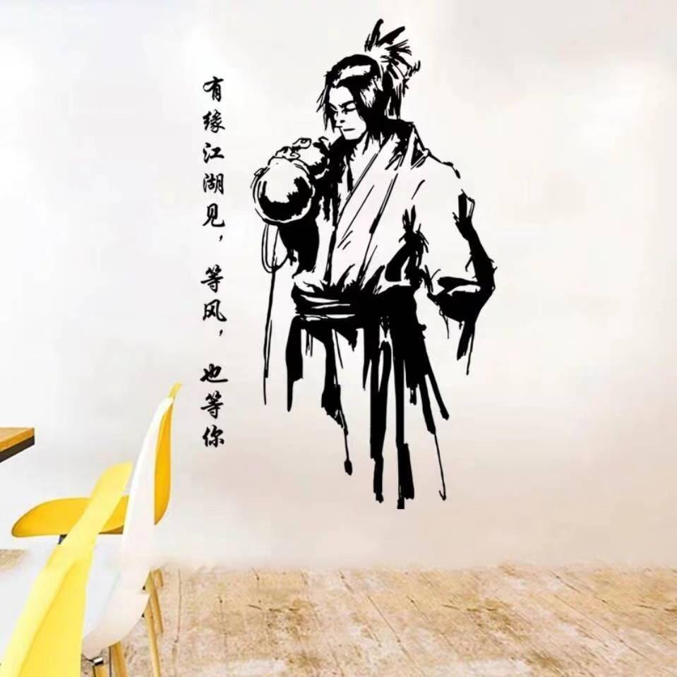 钱定今生