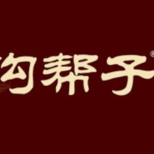 丹姐熏香小铺