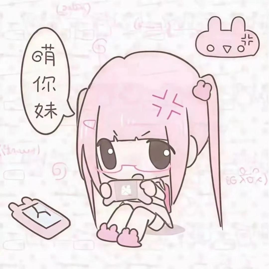 萌小羊