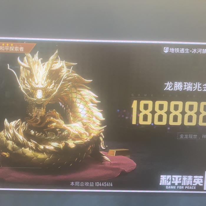 舟舟（地铁逃生）