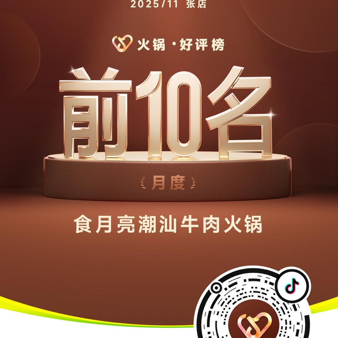 大橙子2025