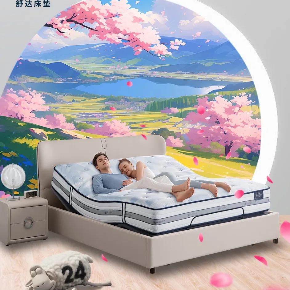 舒达床垫（邢台红星美凯龙店）