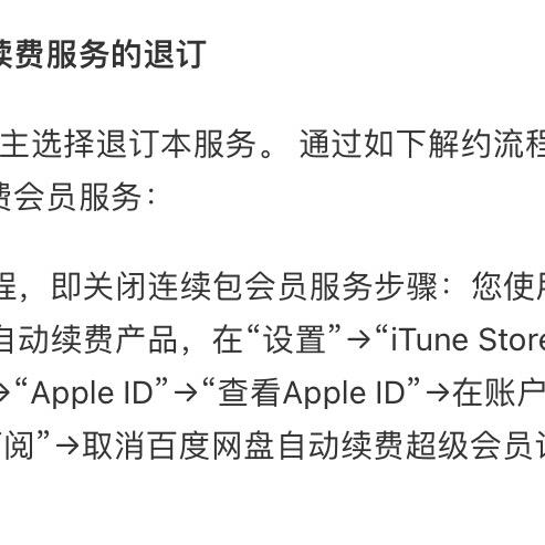 喀士穆无畏的泽兰