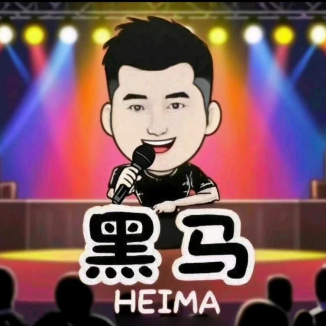 黑马⁸¹⁸（团队招人）