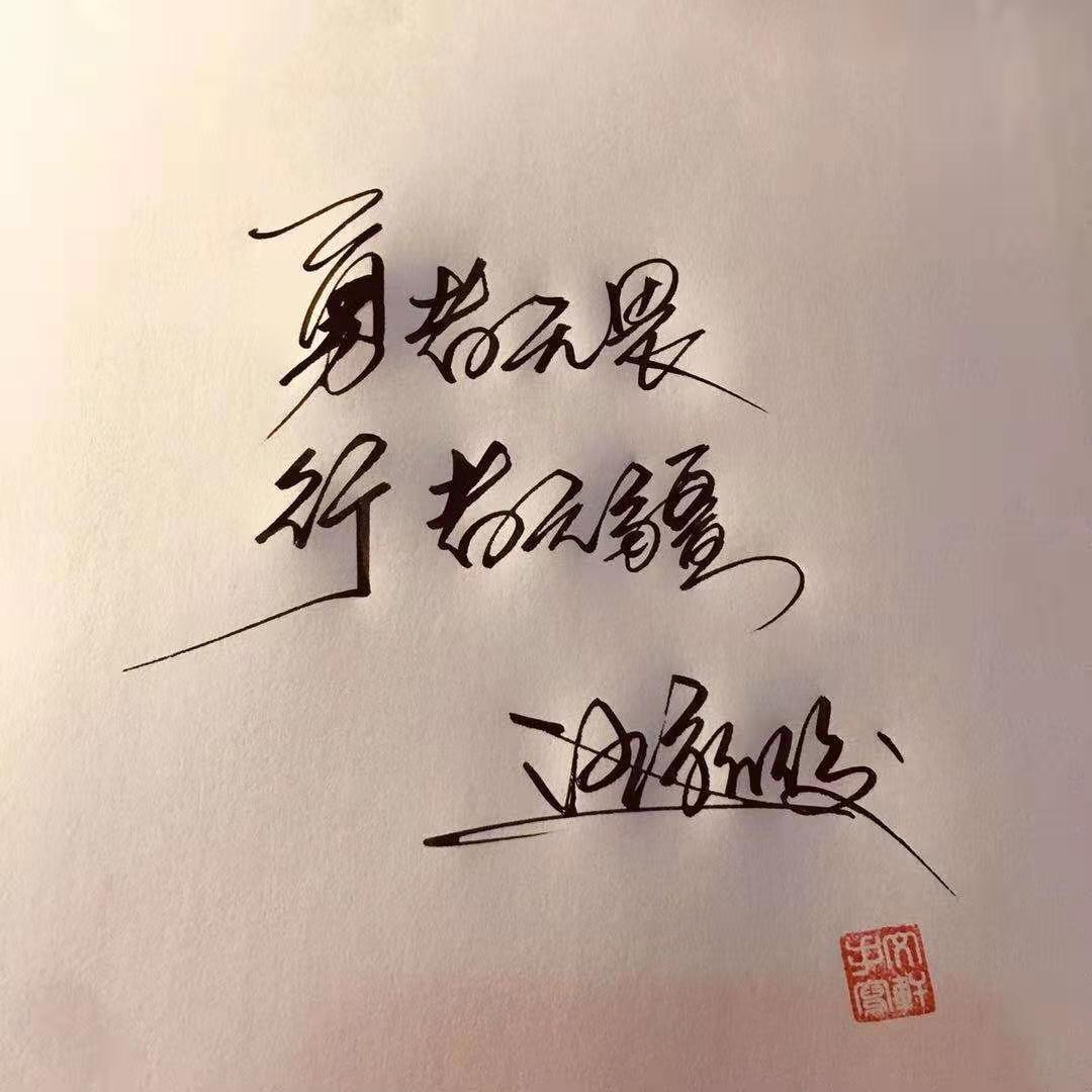 创辉贸易有限公司🇨🇳汪新俊