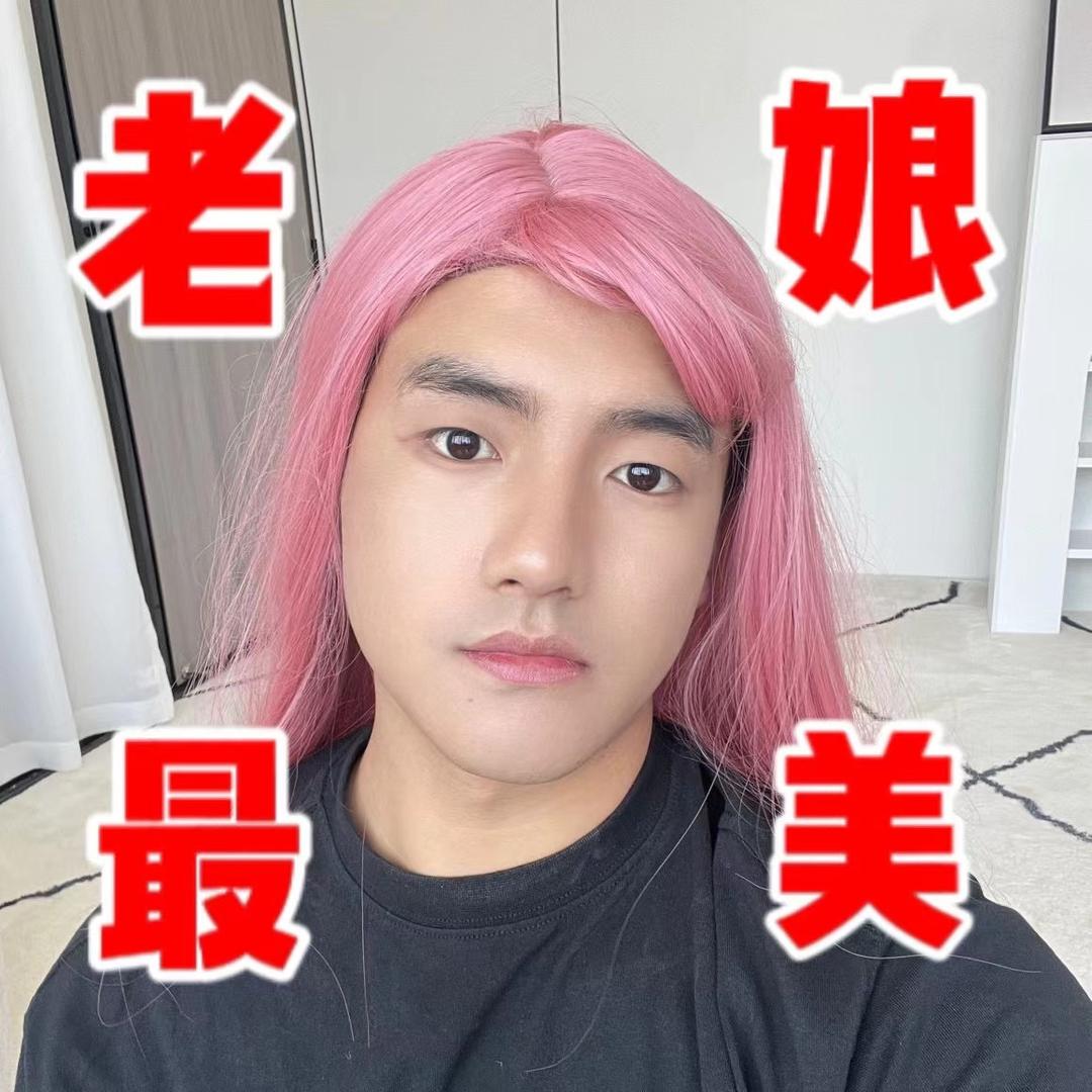 小邵学长课代表