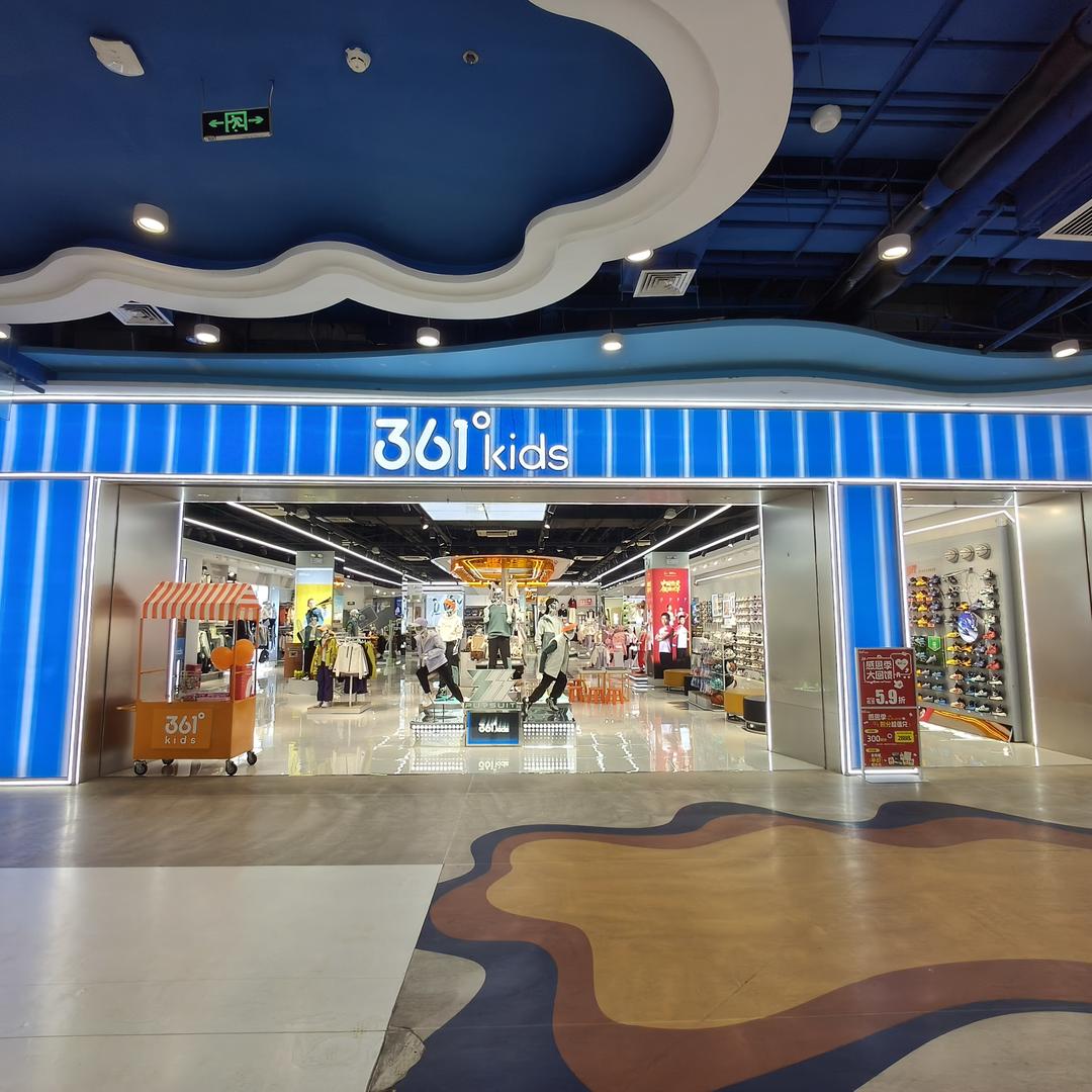 361°kids厚街万达广场店-张小娜