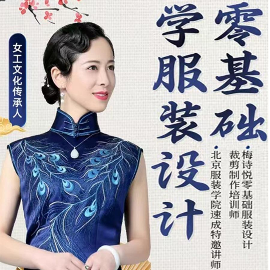 诗悦分享裁剪
