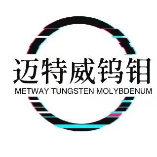 洛阳迈特威新材料科技