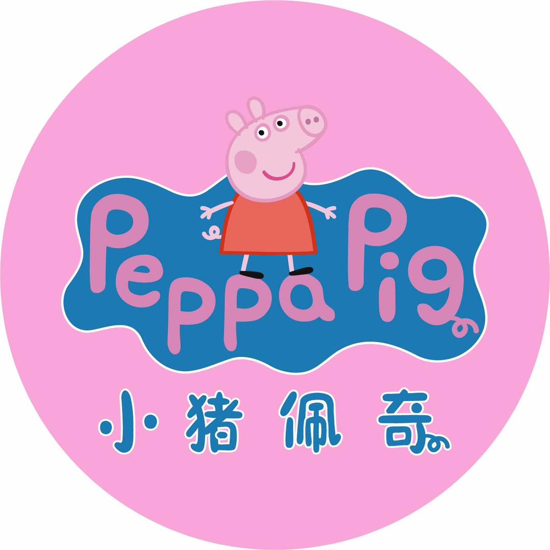 小猪佩奇童装（南京弘阳广场店）