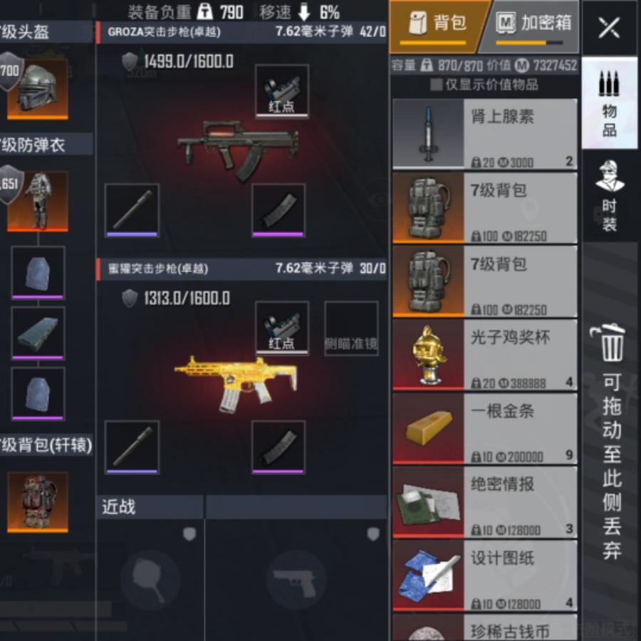 昵称已重置