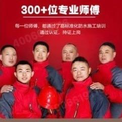 (万利)同城快速维修