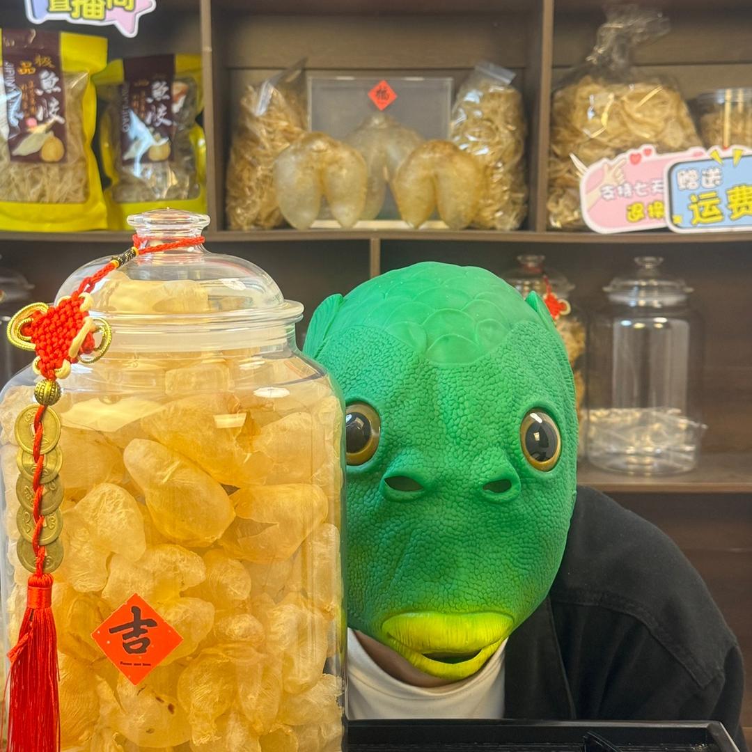 御胶贸易（小号开播）