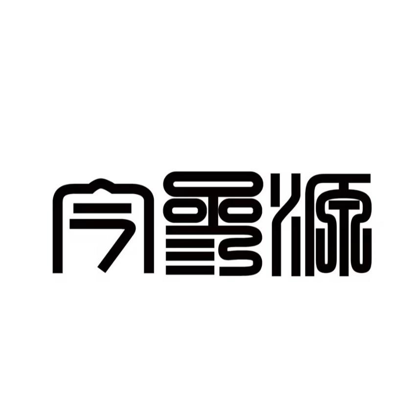 今参源九蒸九晒食品坊1店