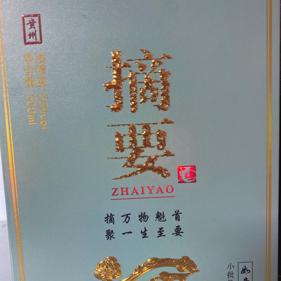 亨通商贸
