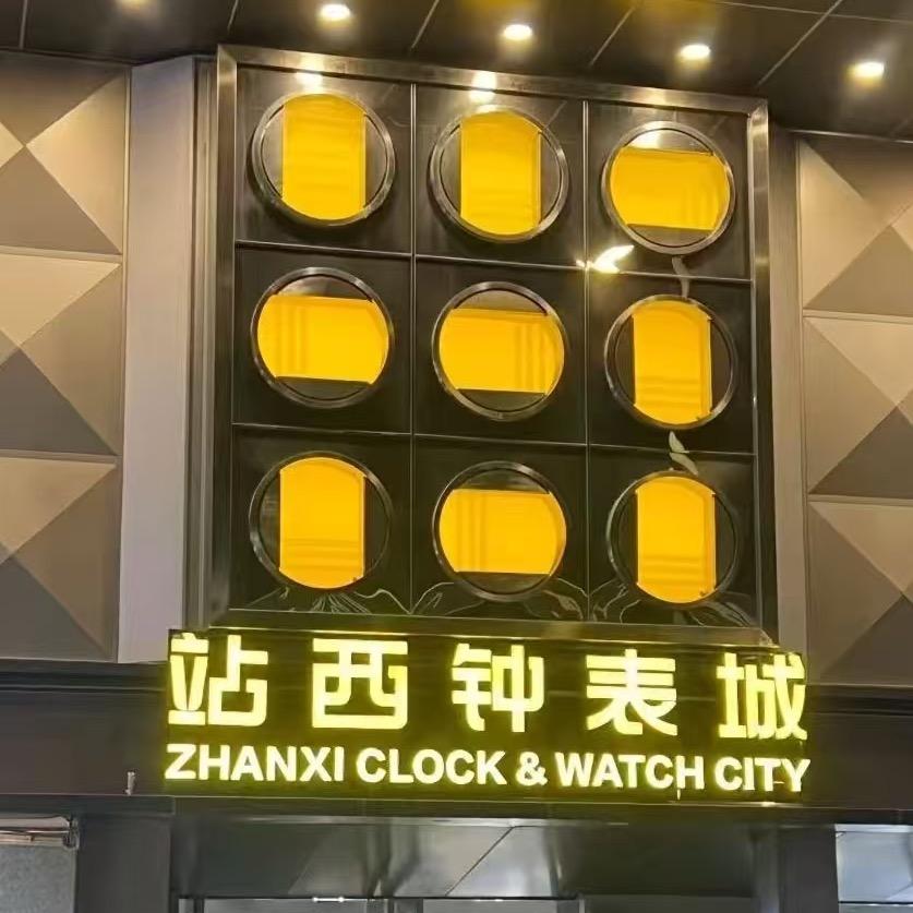 广州机械⌚️老二