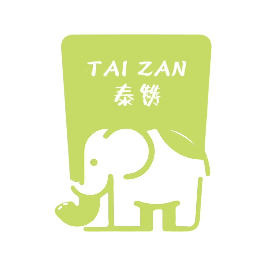 泰赞了