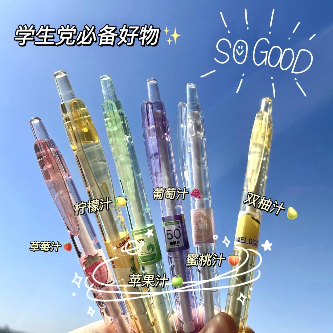 吉时文具小屋