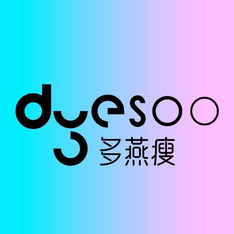 多燕瘦满虹营养膳食专卖店