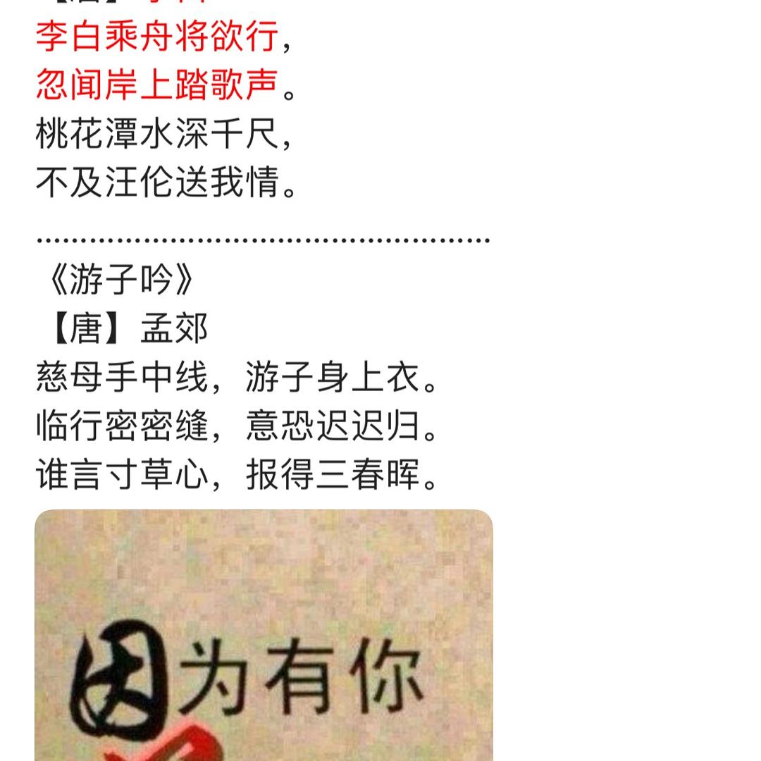 雨心菱