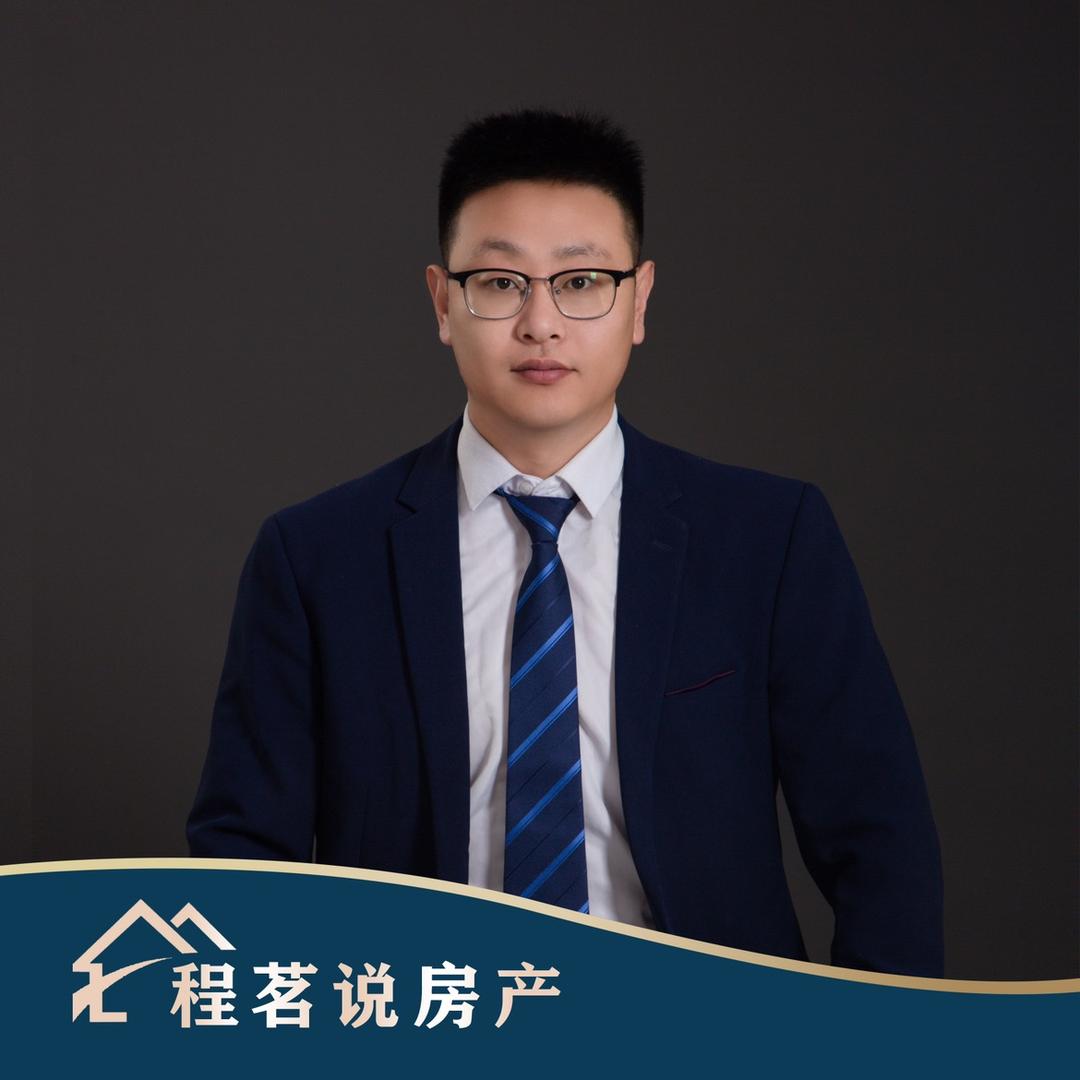 程茗说房产