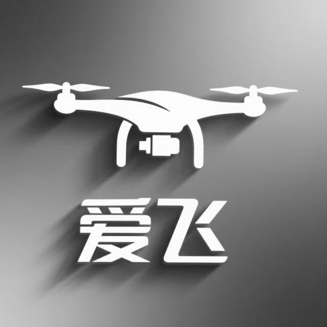 广东梅州爱飞无人机培训机构-liang