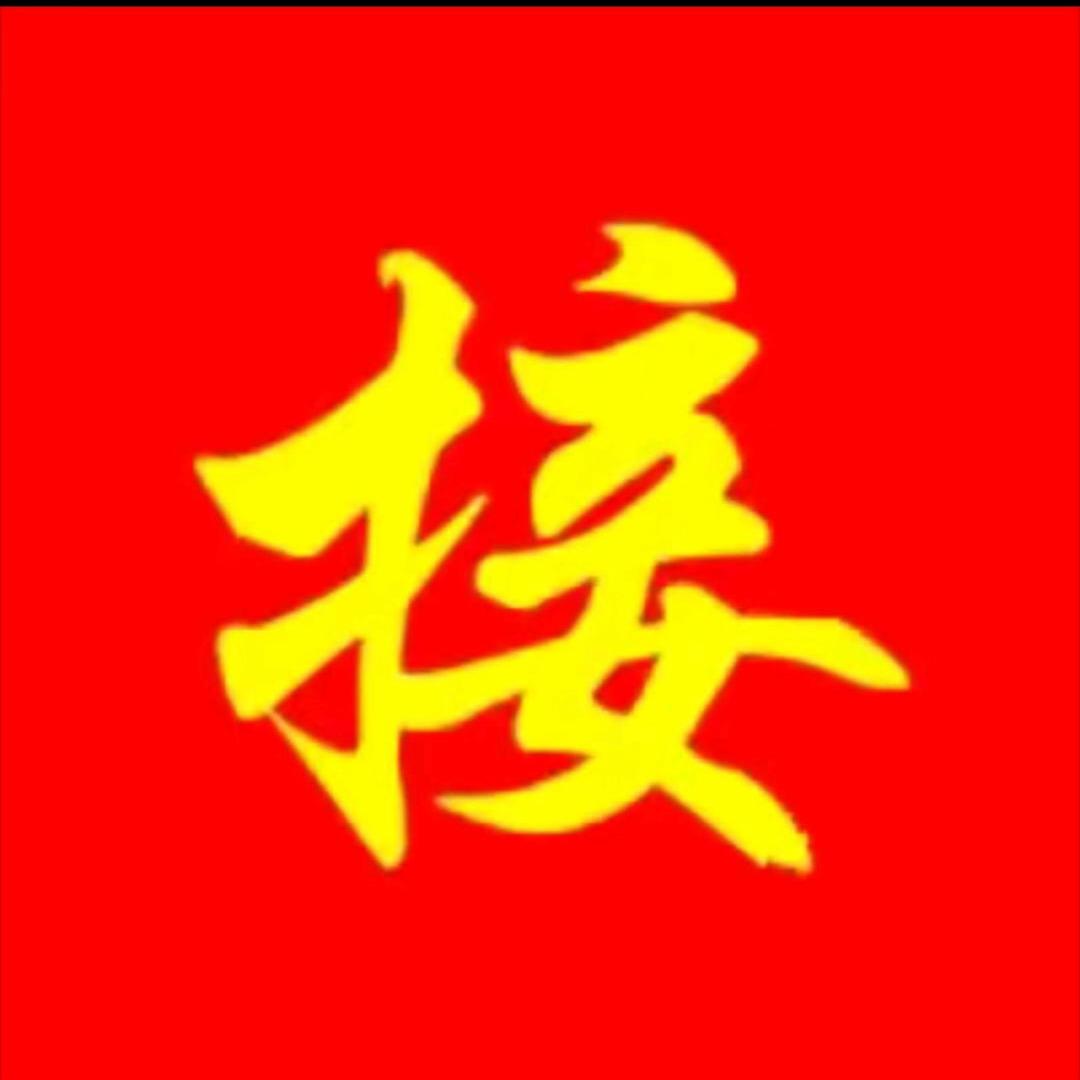 结善缘5