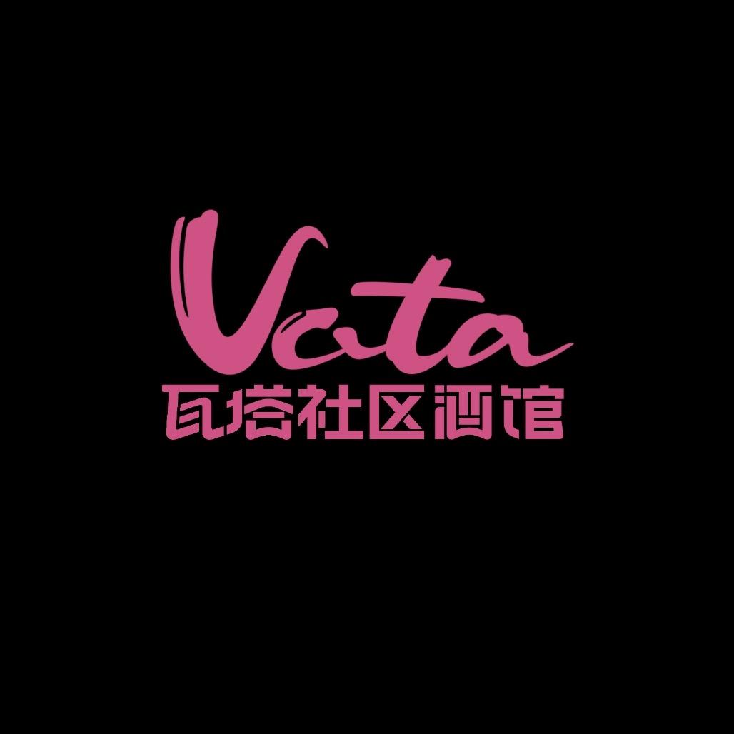 Vata瓦塔社区酒馆