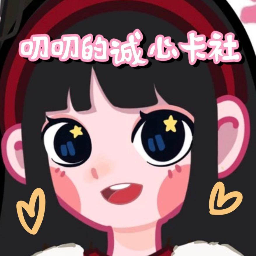 叨叨拆卡