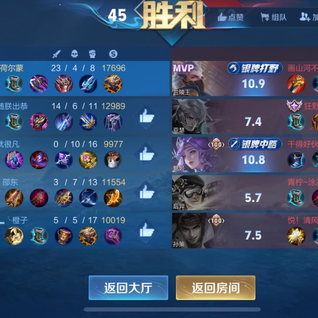 草根