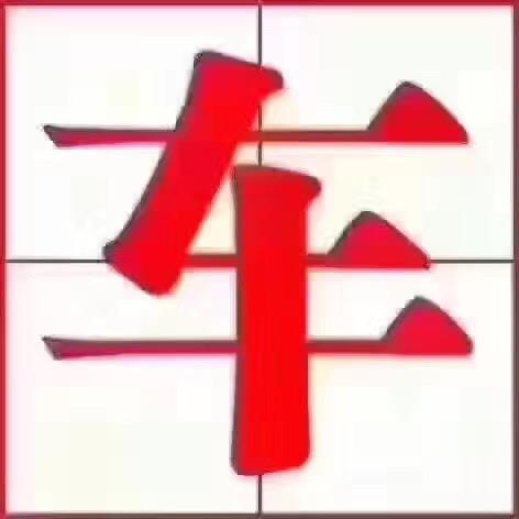 极速名车