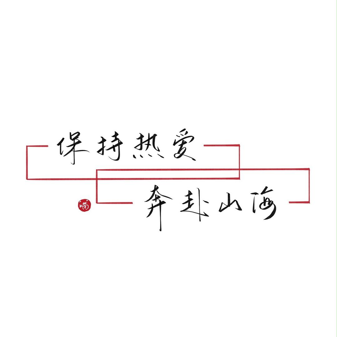 DNF煙雨