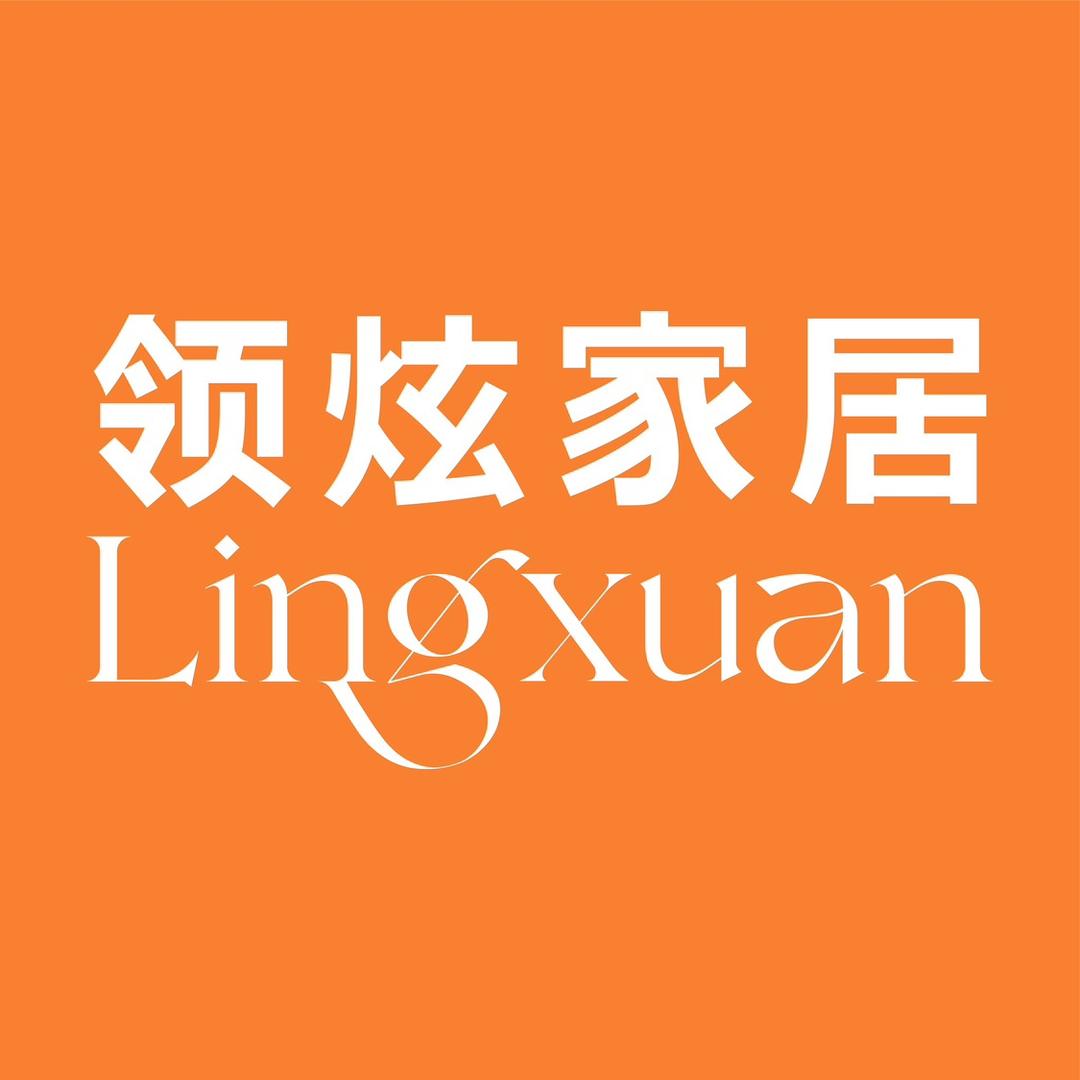 成都领炫家居