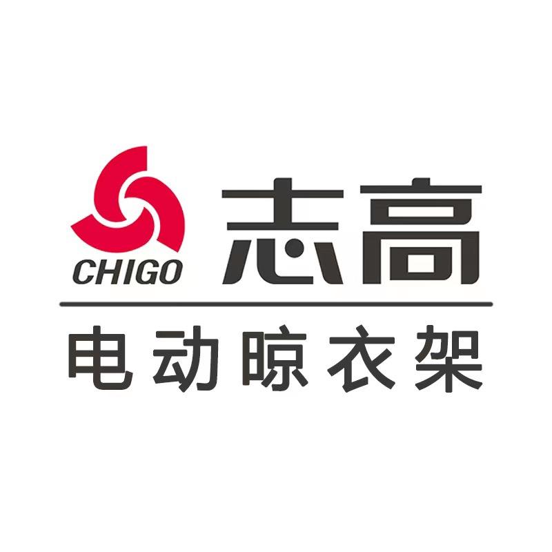 志高晾晒旗舰店