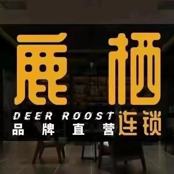 DEERROOST鹿栖(珠海华发商都店）