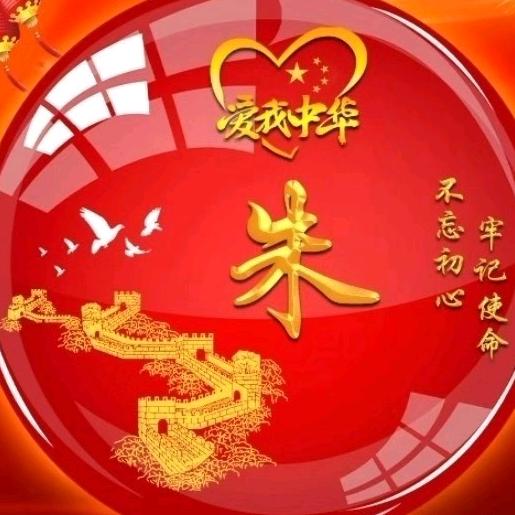 温暖