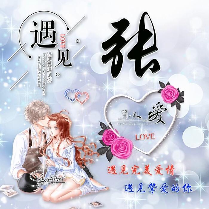 爱你不是两三天