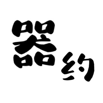 器约 网红盆 多肉盆 陶罐（成都鑫海）